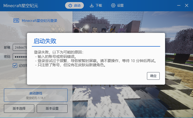 问题.png